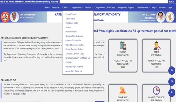 Official RERA Karnataka portal interface for real estate project verification